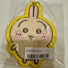 新品・未開封　ちいかわ　もこもこサガラ刺繍キーホルダーの画像
