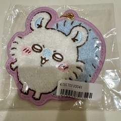 新品・未開封　ちいかわ　もこもこサガラ刺繍キーホルダーの画像