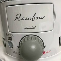 【北見市発】トヨトミ TOYOTOMI 自然通気形開放式石油ストーブ RB-250 2021年製 白 暖房器具 冬物家電 寒さ対策 (E3700tnnYM)の画像