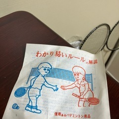 バドミントン ラケット&シャトル&網 セットの画像