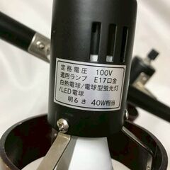 【北見市発】スタンドライト インテリア 調光 (E3701kms)の画像