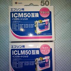 エプソンプリンター用互換インクの画像