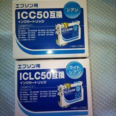 エプソンプリンター用互換インクの画像