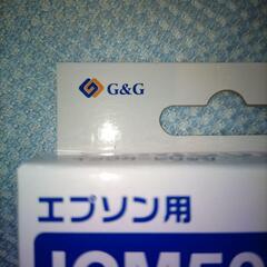 エプソンプリンター用互換インクの画像