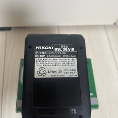 ハイコーキ バッテリーの画像