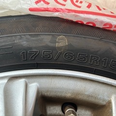 ノーマルタイヤ　中古品の画像