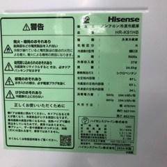 【安心の1年保証】Hisense 2ドア冷蔵庫 HR-K91HB 2024年製の画像