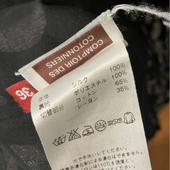 COMPTOIR DES COTONNIERS ノースリーブの画像