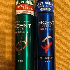 磁気治療器、いびき防止テープ、育毛トニック、マスクの画像