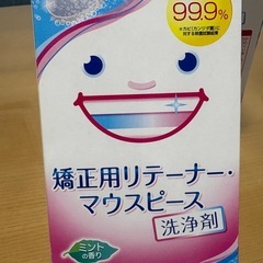 【計294個入】マウスピース専用　洗浄剤の画像