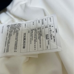 無印　体にフィットするソファ　小の画像