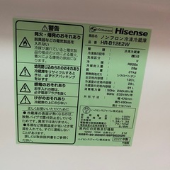 ハイセンス　冷蔵庫　Hisense  HR-B12E2W 2022年製　家電　ホワイトの画像