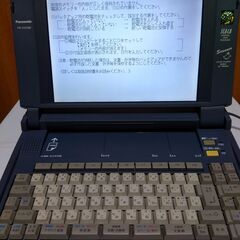 ワープロ スララ SLALA FW-U1CD360（ジャンク品）の画像