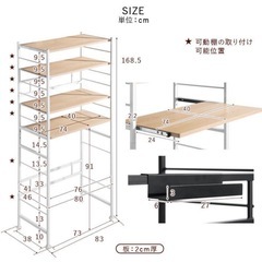 レンジ台 キッチン収納 定価半額以下の画像