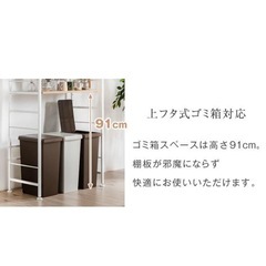 レンジ台 キッチン収納 定価半額以下の画像