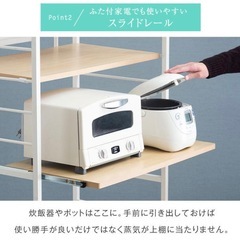 レンジ台 キッチン収納 定価半額以下の画像
