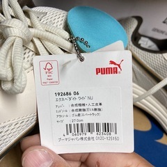 新品プーマPUMA27cmの画像