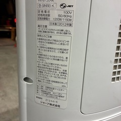 シャープ　加湿セラミックファンヒーターの画像