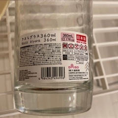 新品　Pyrex 計量カップの画像