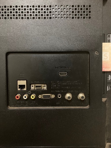 【値下?】ソニー製　32インチテレビ　正常動作品！