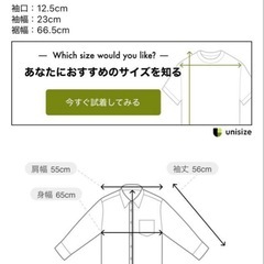 オリーブデオリーブ　胸リボンビッグシャツ　長袖の画像