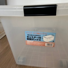 (11/4 取引中)キャスター付き収納ケース2つセット の画像