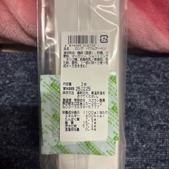 超ロングバームクーヘン②の画像