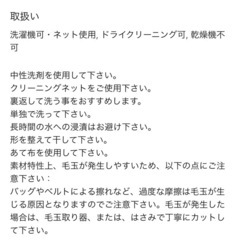 メリノリブタートルネックセーター/ユニクロの画像