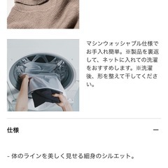 メリノリブタートルネックセーター/ユニクロの画像