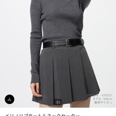 メリノリブタートルネックセーター/ユニクロの画像