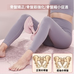 美尻シェイパー ヒップトレーナー 内転筋トレーニング 産後リハビリテーション 骨盤底筋  トレーニング 運動器具 の画像