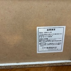 譲り先が決まりました。DVD棚　本棚の画像