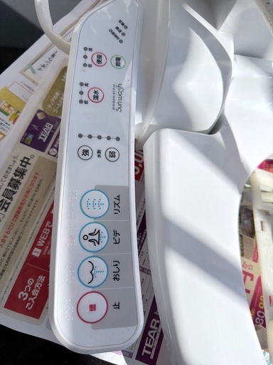 SUNWASH 温水洗浄便座 DLNC130LW