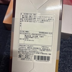 黒糖ベイクドドーナツ【決まりました‼️】の画像