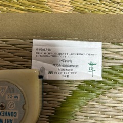 い草マットの画像