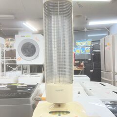 【リサイクルショップどりーむ鹿大前店】No.3181 ハロゲンヒーター アイアン IR-4423 年式不明の画像