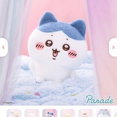 新品・未開封　ちいかわ しーぷわ　ぬいぐるみ　　ハチワレの画像