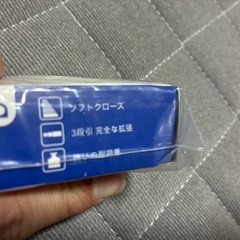 VADANIA ソフトクローズ ボールベアス 3段引 350mm スライドレールの画像