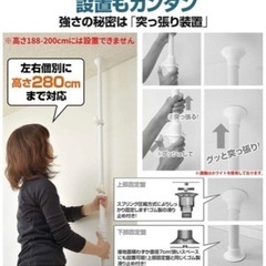 【新品】山善突っ張りハンガーラック 衣類収納幅 166cm 耐荷重60kg 2段たっぷり収納たて・よ こ伸縮ひっかけ棒付属かんたん設置 組立品ブラックWJ-775（BK）の画像