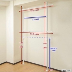 【新品】山善突っ張りハンガーラック 衣類収納幅 166cm 耐荷重60kg 2段たっぷり収納たて・よ こ伸縮ひっかけ棒付属かんたん設置 組立品ブラックWJ-775（BK）の画像