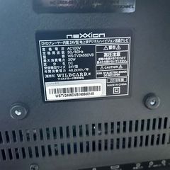 2016年製 neXXion製のDVDプレーヤー内蔵24V型地上波デジタルハイビジョン液晶テレビの画像