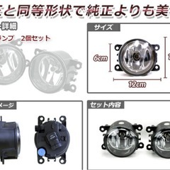 クリスタルガラス仕様 フォ  グランプホンダ N-BOX 後期NBOX エヌ  ボックス JF1/JF2 ホワイト 白H8/H11  LEDフォグユニット インナーメッキ 純正  交換汎用外装ヘッドライト ハロゲンの画像