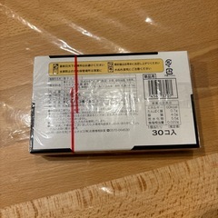 チロルチョコ　30個の画像