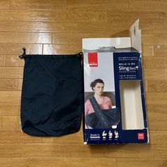 Apricaスリングベッドプラス　紺色の画像