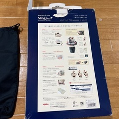 Apricaスリングベッドプラス　紺色の画像