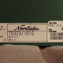 [ノリタケ] コーヒーポット [Noritake]の画像