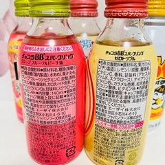 飲料水　飲み物　8点まとめ　チョコラBB スパークリング　5本　チョコラBBハイパー　ほうじ茶ラテ　ごっくん馬路村　1本の画像
