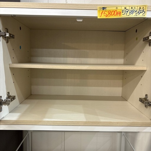 配達可【食器棚】クリーニング済み【管理番号10211】町