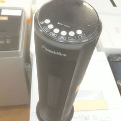 【リサイクルショップどりーむ鹿大前店】No.3186 ヒーター Flame More 2021年製 季節家電 スタイリッシュ 冬物家電の画像