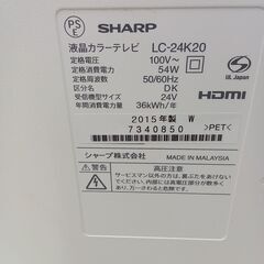 ★ジモティ割あり★ SHARP 24インチ液晶テレビ　LC-24K20  15年製 動作確認／クリーニング済み TK7123【リユースのサカイつくば店】の画像